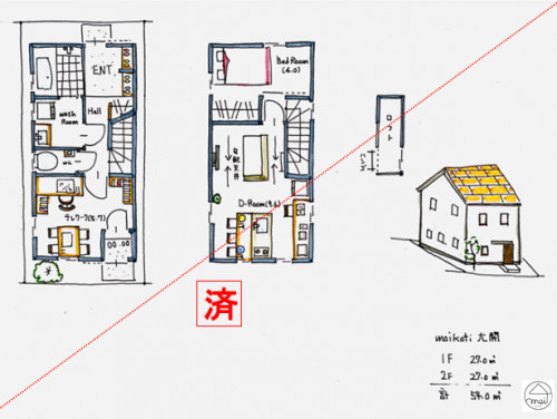 【セマカワ土地付きプラン情報】<br/>大阪市福島区大開3丁目11.4坪<br/>大開小学校区
