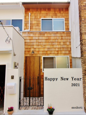新年営業開始のお知らせ