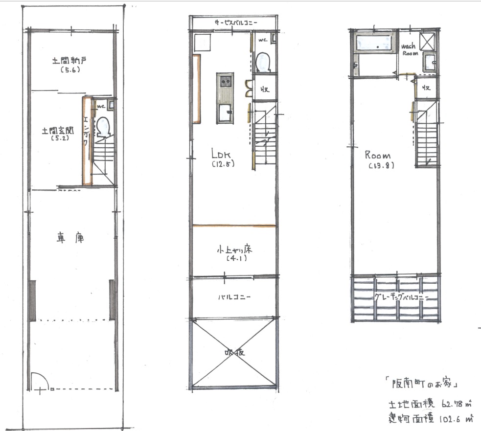 【狭小中古住宅販売 】<br/>大阪市阿倍野区阪南町3丁目18.9坪<br/>阿倍野小学校区