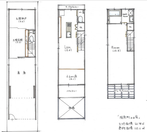 【狭小中古住宅販売 】<br/>大阪市阿倍野区阪南町3丁目18.9坪<br/>阿倍野小学校区