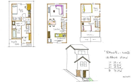【moikoti建売2025】販売土地価格900万円<br/>高槻市栄町 12.0坪<br/>寿栄小校区