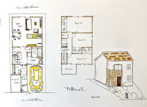 【moikoti土地分譲 2025】販売土地価格4500万円<br/>西宮市甲子園口 約25.1坪<br/>上甲子園小校区
