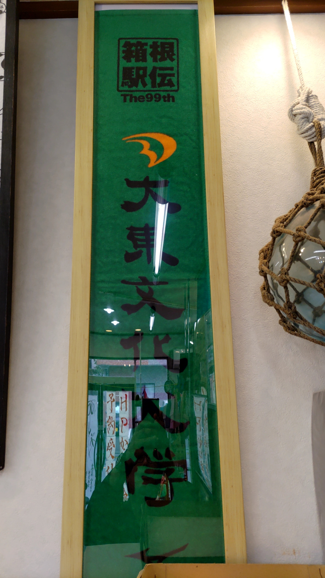 🏃♀2025全日本大学女子駅伝🏃♀