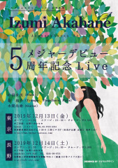 Izumi Akahane メジャーデビュー5周年記念Live