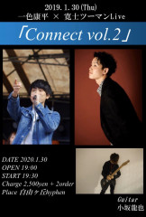 一色康平×寛士ツーマンLive「Connect vol.2」