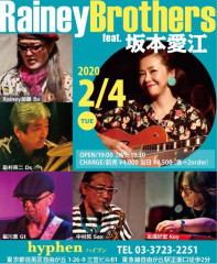 Rainey Brothers feat. 坂本愛江