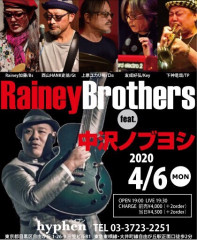 Rainey Brothers feat. 中沢ノブヨシ