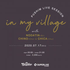 PUSHIM LIVE SESSION 「 In my village 」