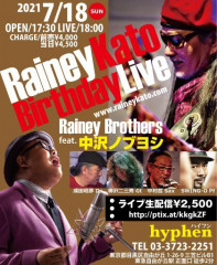 Birth Day Live Rainey Brother's feat.中澤ノブヨシ