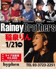 Rainey Brother's feat. Lyn Inaizumi