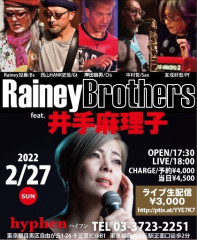 【時間変更】Rainey Brother's feat.井手麻理子