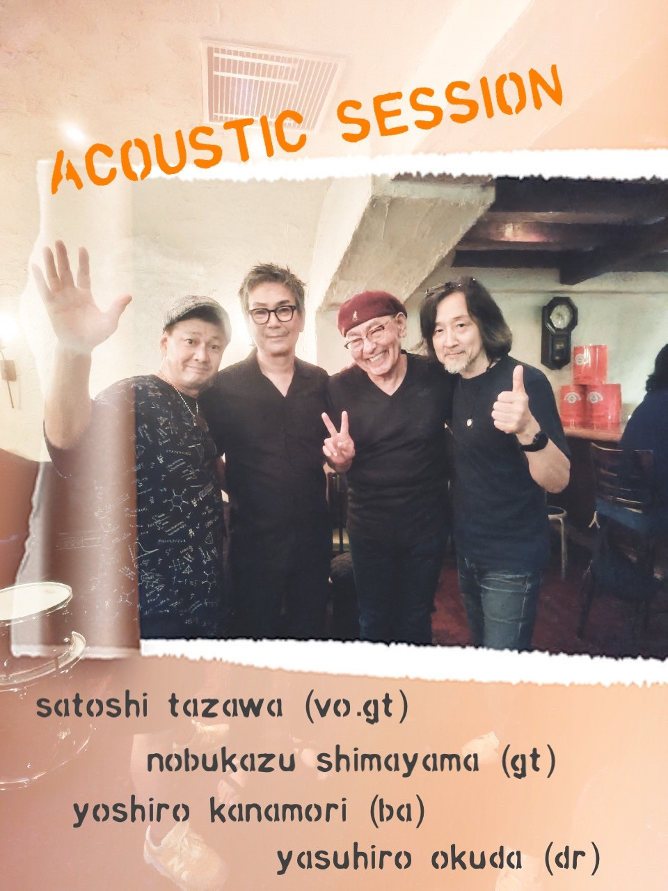 未だ夢見る大人たちへVol. 8