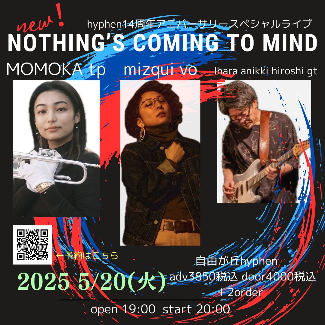 Nothing’s coming to mind hyphen14周年アニバーサリースペシャルライブ