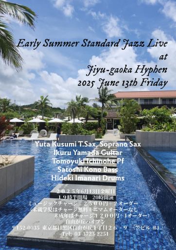Early Summer Standard Jazz Live at Jiyugaoka hyphen