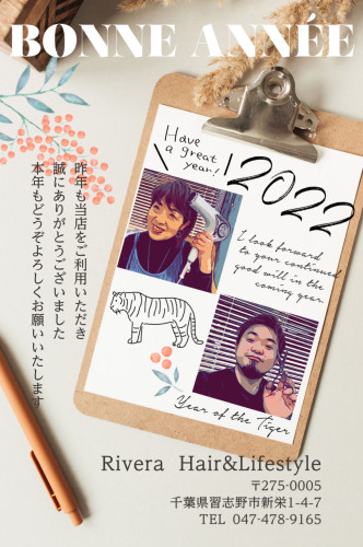 2022年もよろしくお願い致します。
