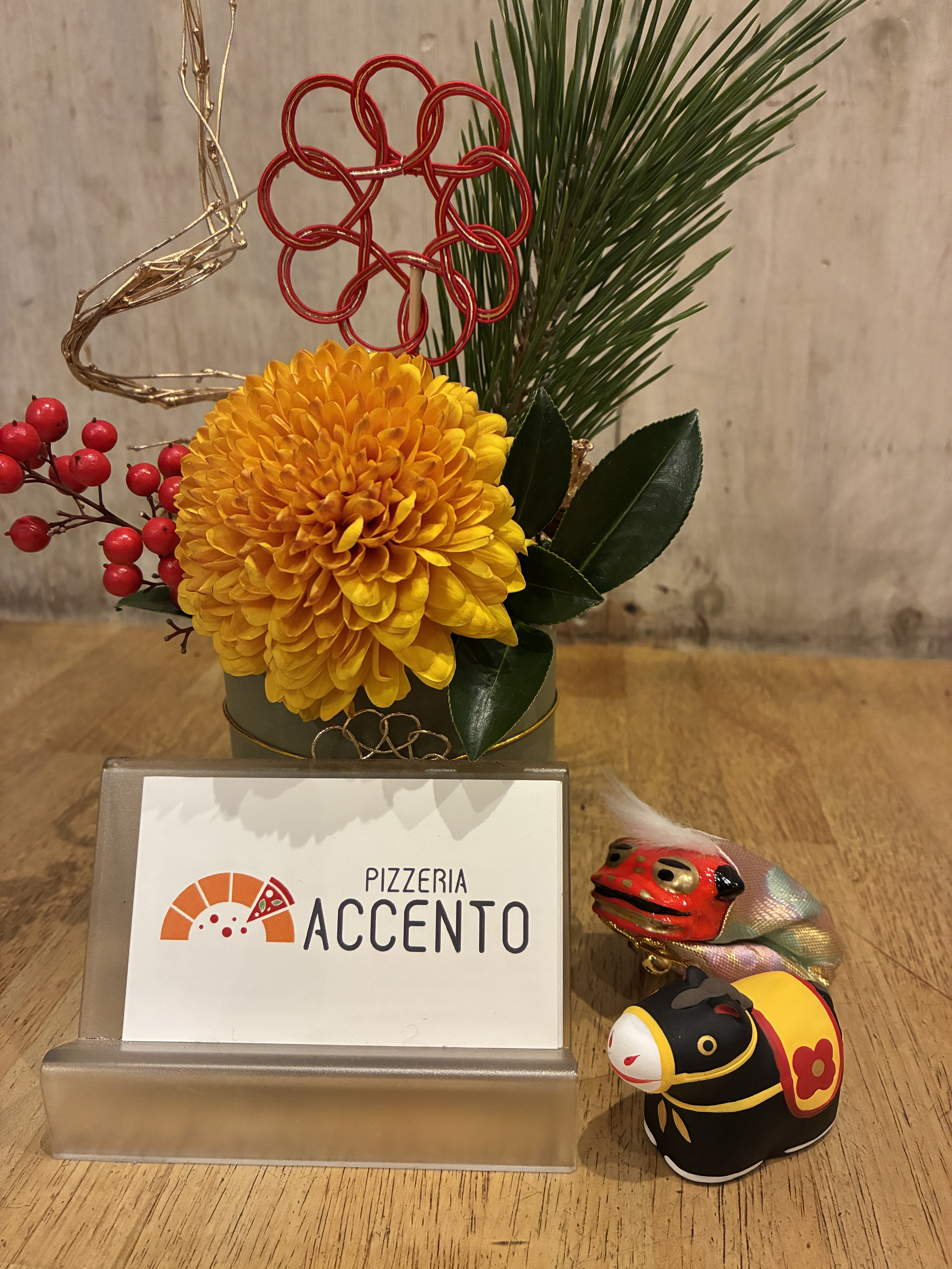 1月の店休日のお知らせ