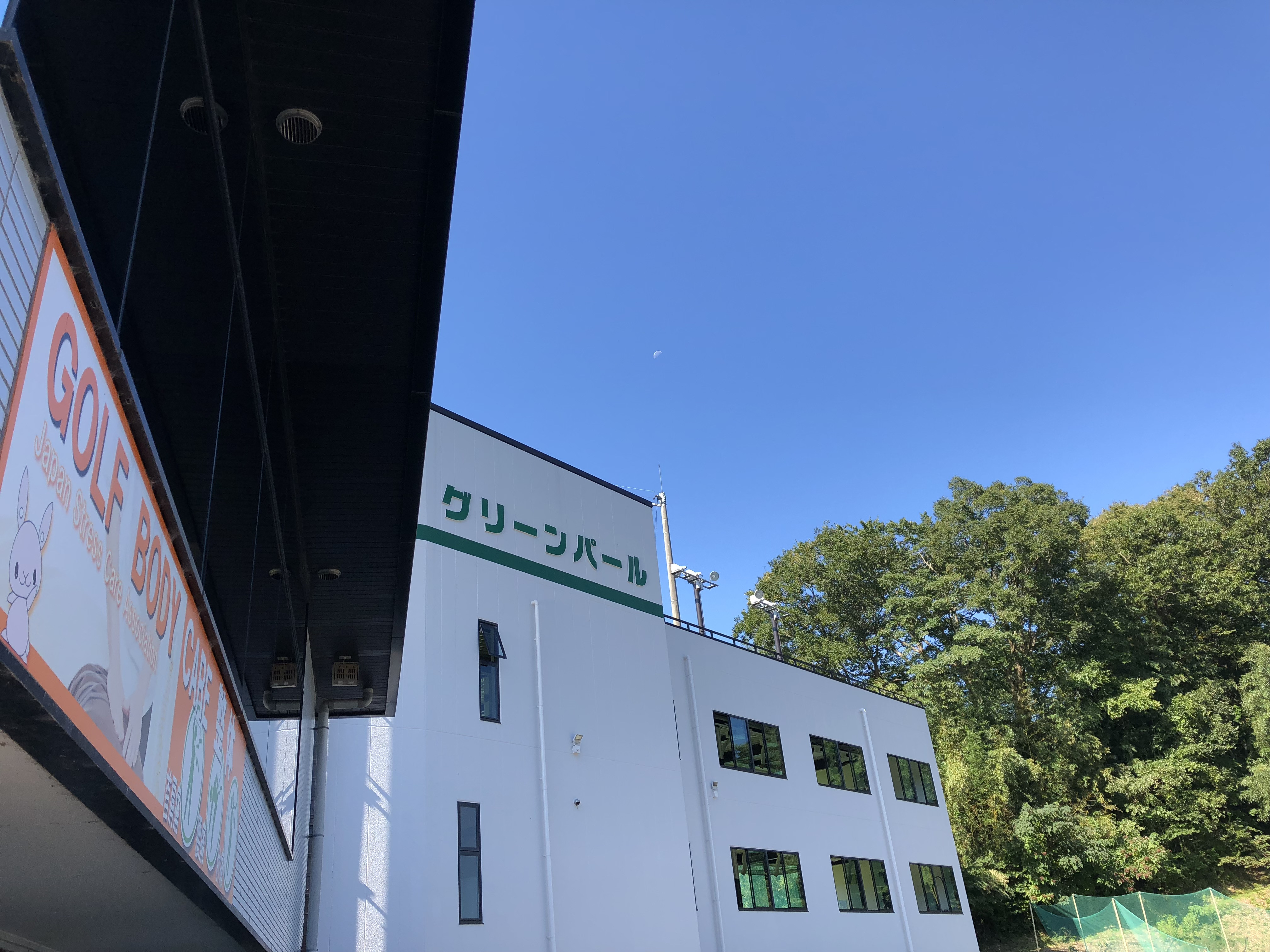 【秦野|平塚 60分 2,980円(税別) 全身もみほぐし&ストレッチ】次回の営業日は