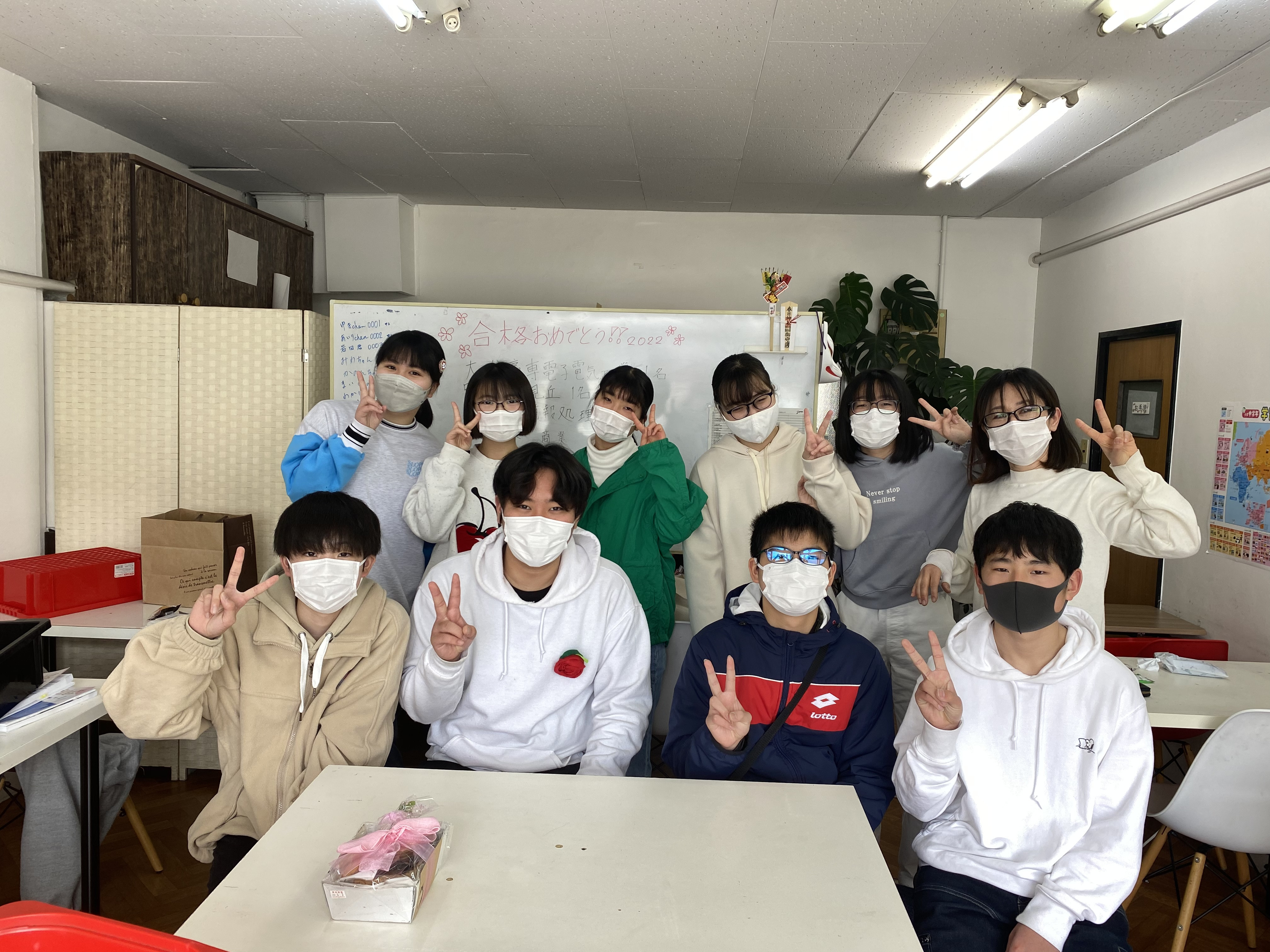 高校受験合格速報🈴㊗️