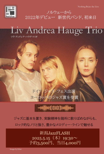 Liv Andrea Hauge Trio(リヴ・アンドレア・ハウゲ・トリオ)