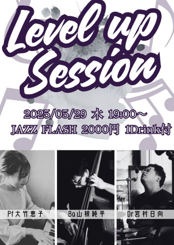Level up Session