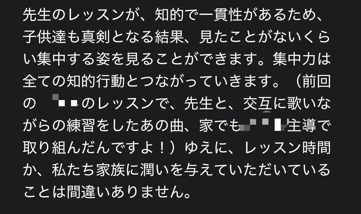感謝