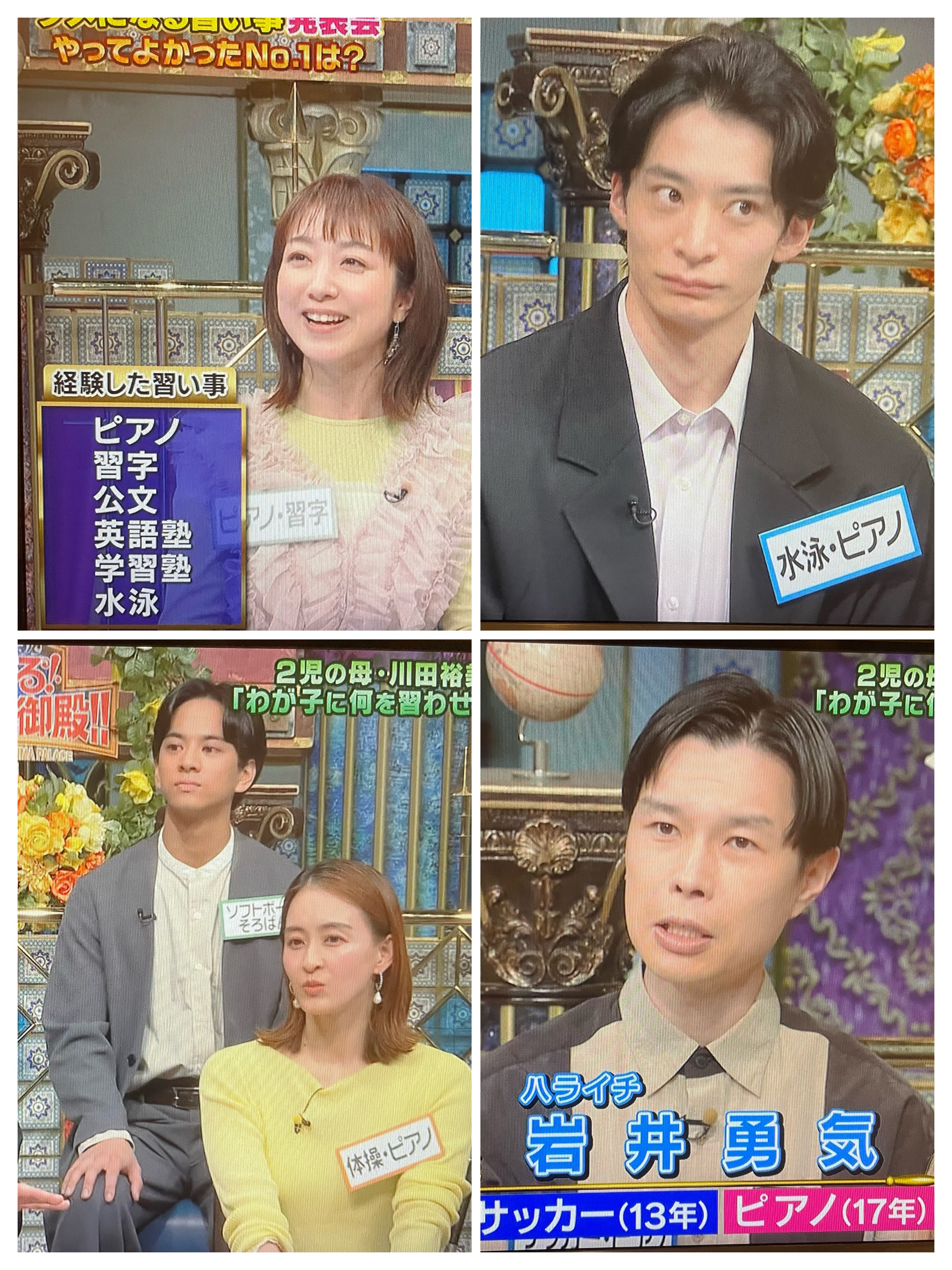 ピアノの習い事はもしかして上位？