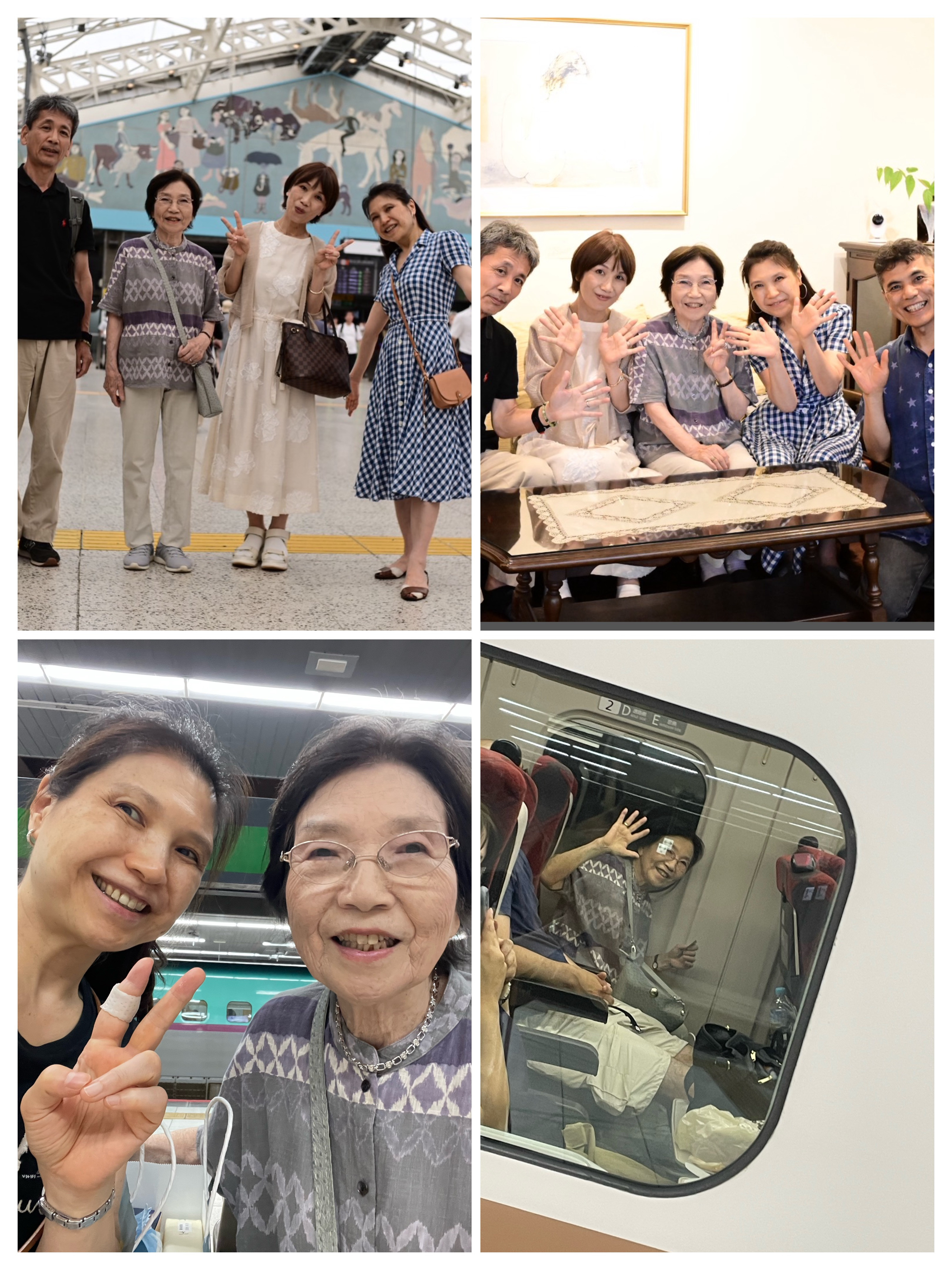 この2日間は