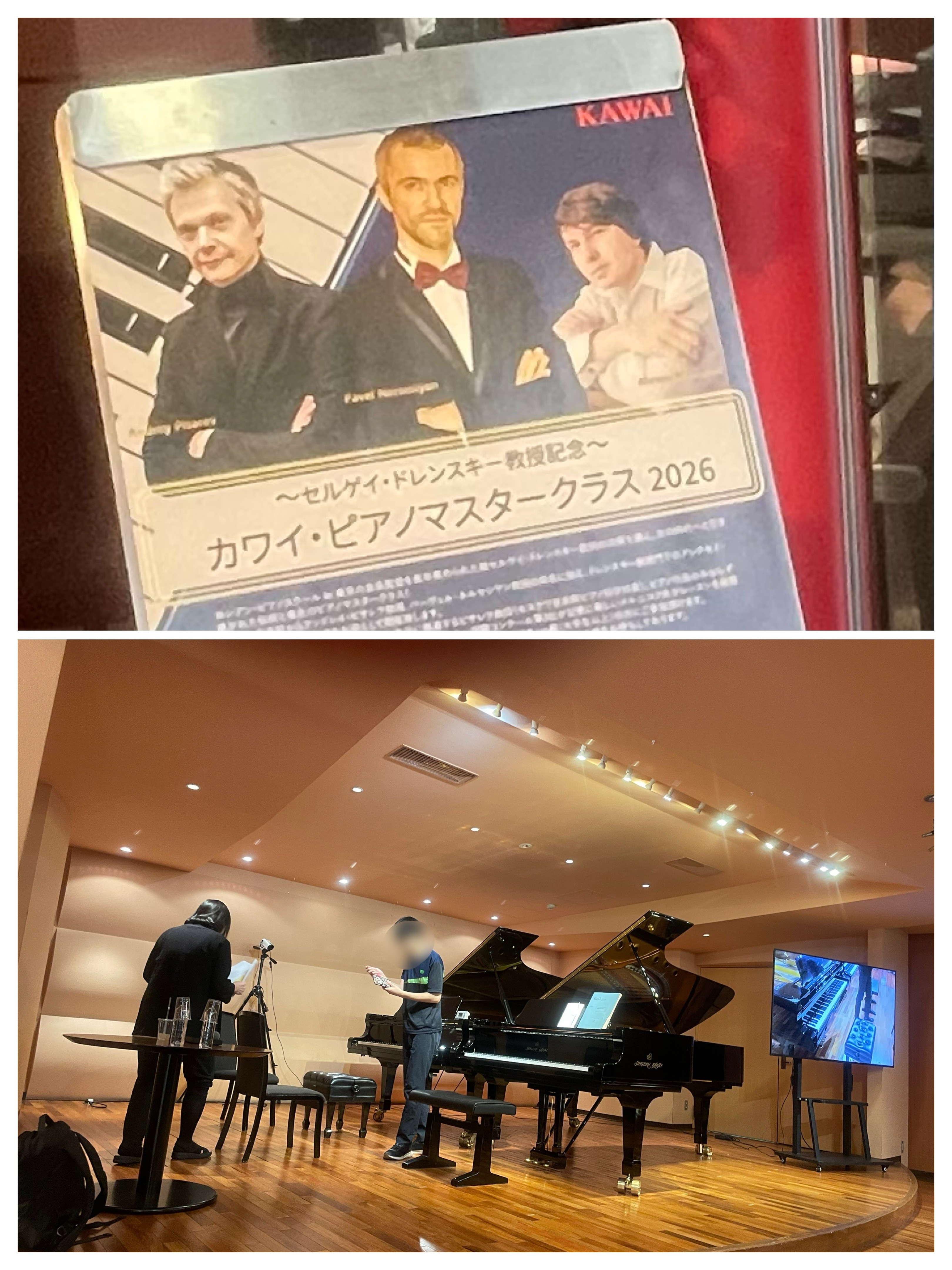 一年ぶりの公開レッスン