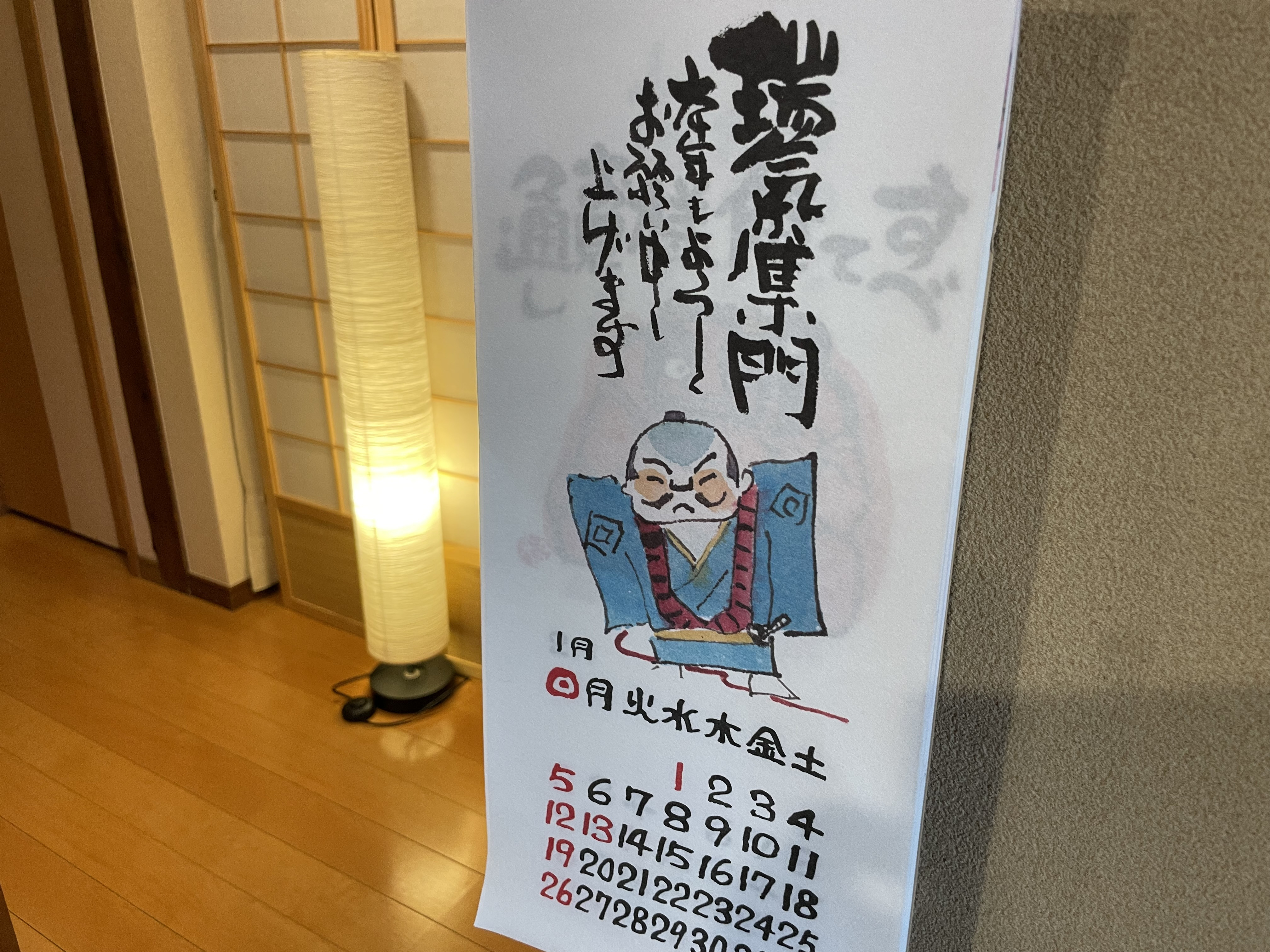 IMG_1887.jpeg