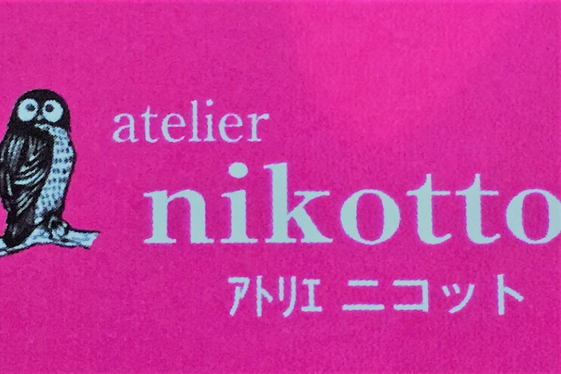あきらめていた髪と肌の悩みから解放するためにatelier nikottoは生まれました