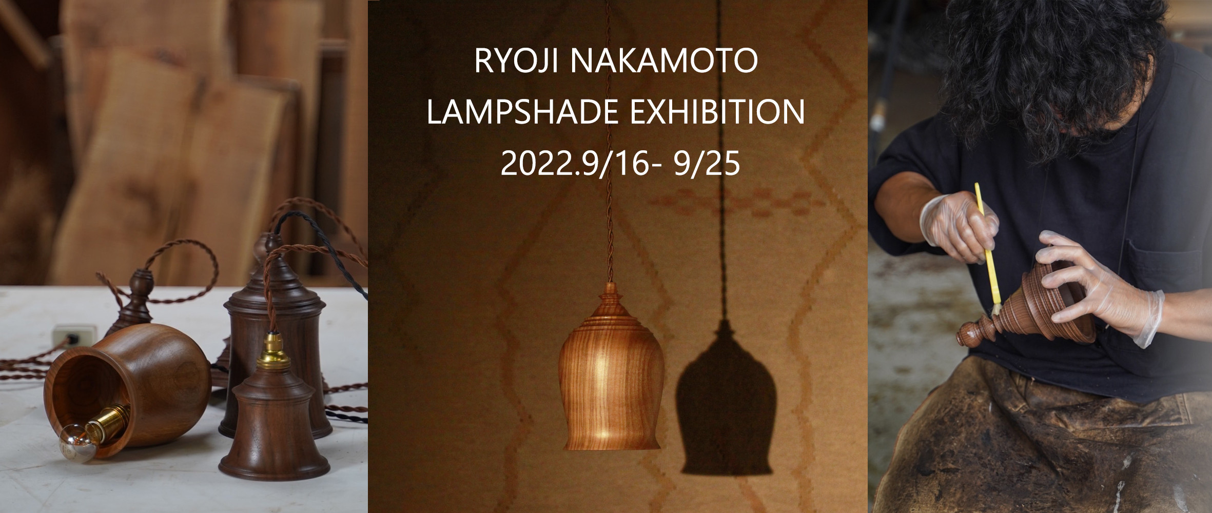 Ryoji Nakamoto lampshade exhibition   