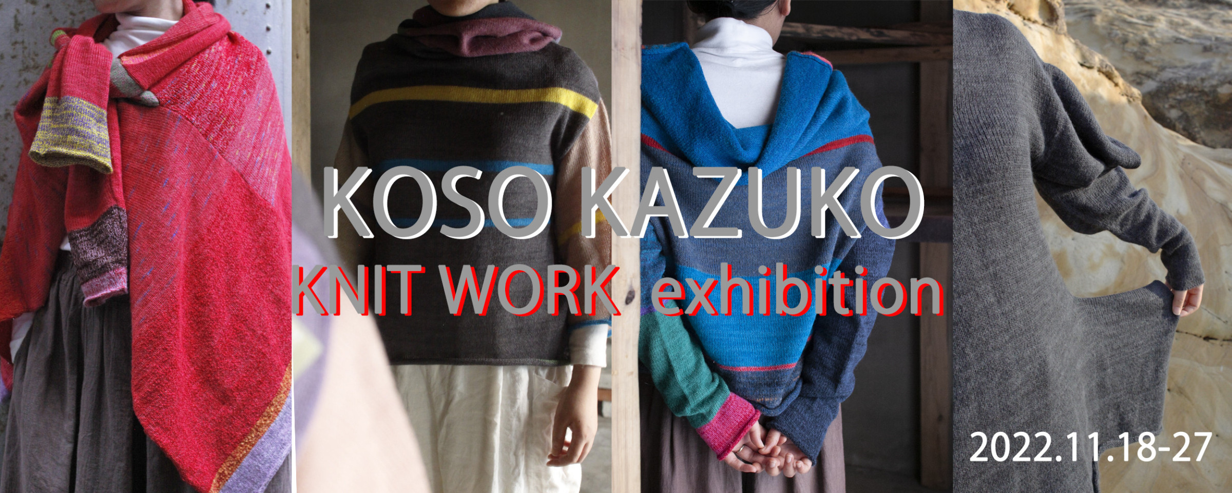 KOSO KAZUKO KNIT WORK exhibition