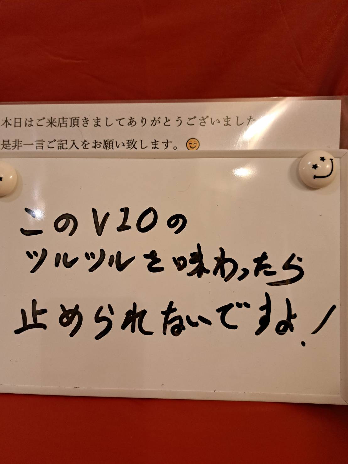 今月もありがとうございました♡