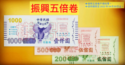 🌟歡迎大家來Hootalinqua使用【五倍卷】喔‼️