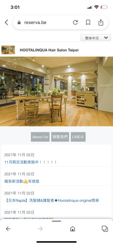📣網路預約套餐教學影片&小提醒📣