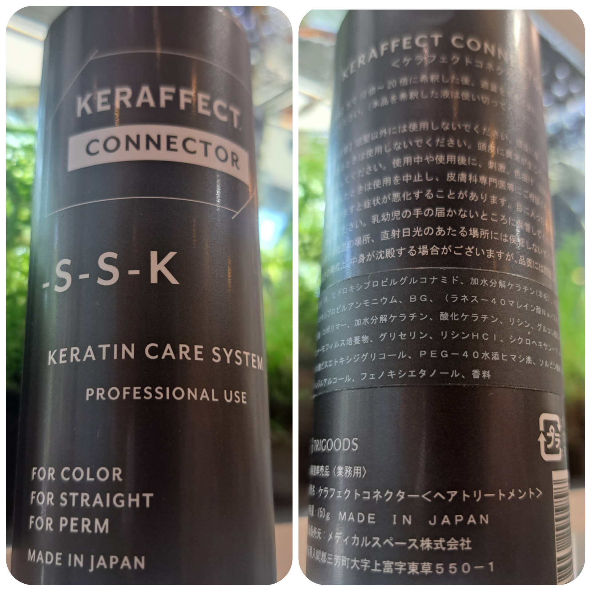 💫 <strong>最強拍檔篇 ― Keraffect Connector</strong>