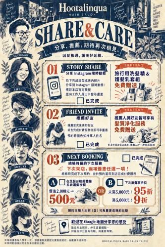 【📣新活動開跑~🏃♀️】