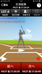 IMG_0704.PNG