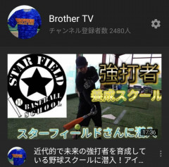 YouTube出演しました！