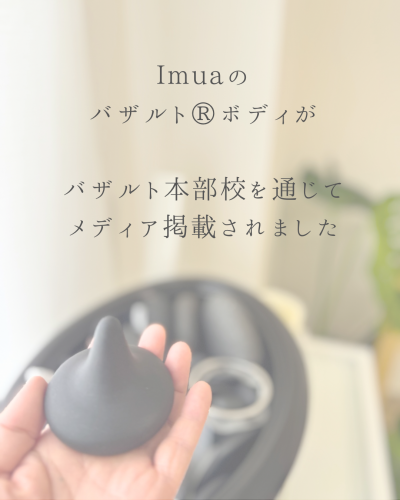 白 シンプル 上品 お客様の声 サロン Instagram投稿 - 1.png