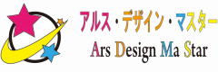 壱岐市 アルス・デザイン・マスター
  （ ADMS:Ars Design Ma Star）