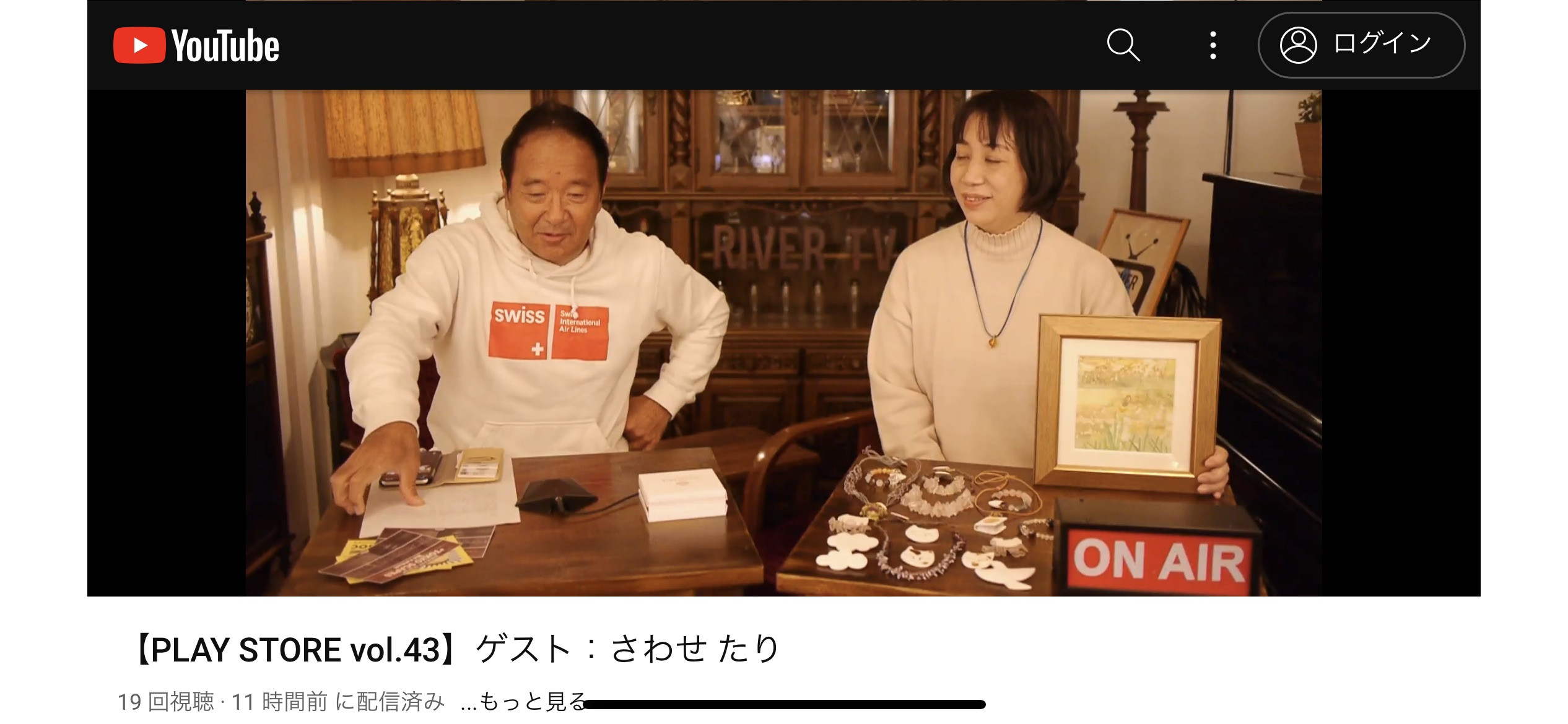 River TV Nakameguroさんのライブ配信に出演させていただきました！