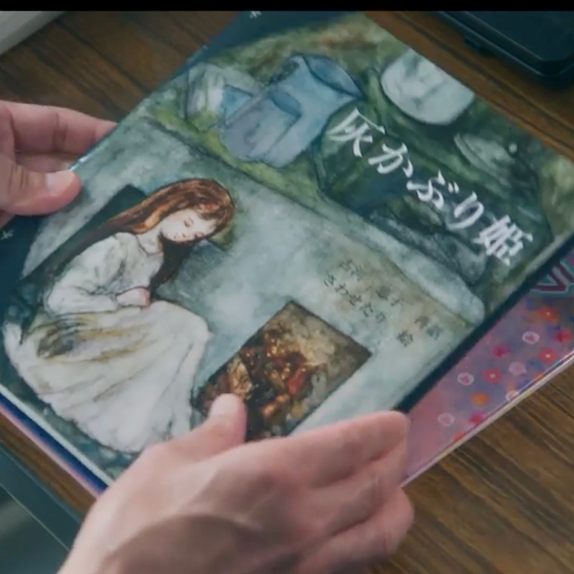 日本テレビドラマ玉森裕太さん主演「祈りのカルテ」のドラマ中に出てくる「灰かぶり姫」の絵本の表紙、裏表紙を描かせていただきました。