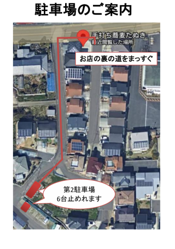 お知らせ