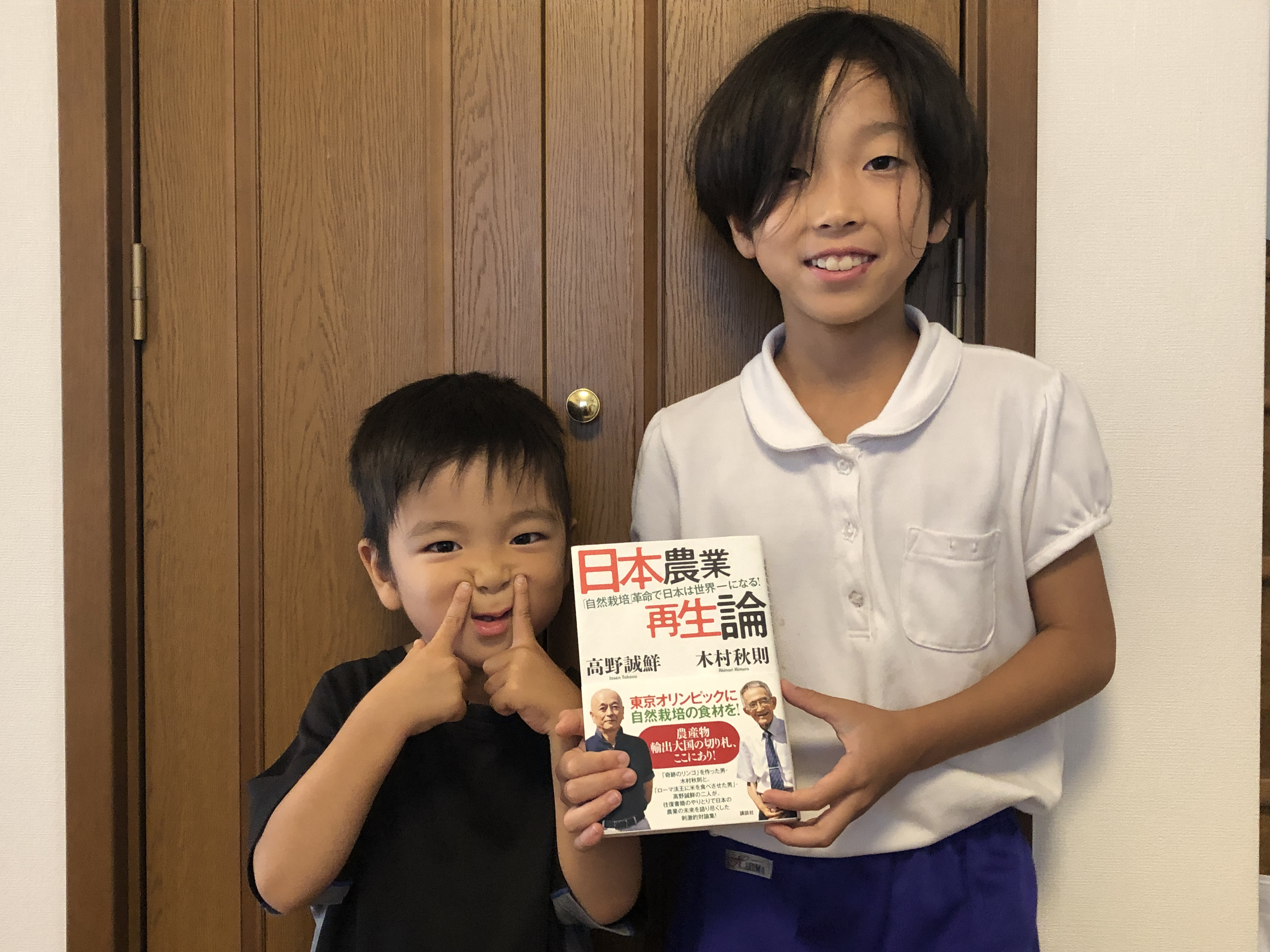 間違えて遺伝子組み換えてしもた!!!