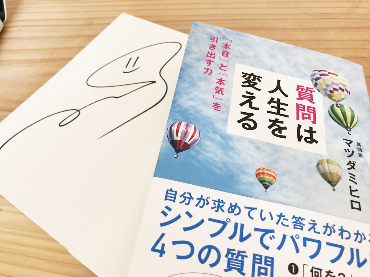 qbooksign.jpg