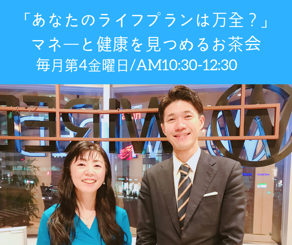 進さんお茶会Facebook投稿写真.png