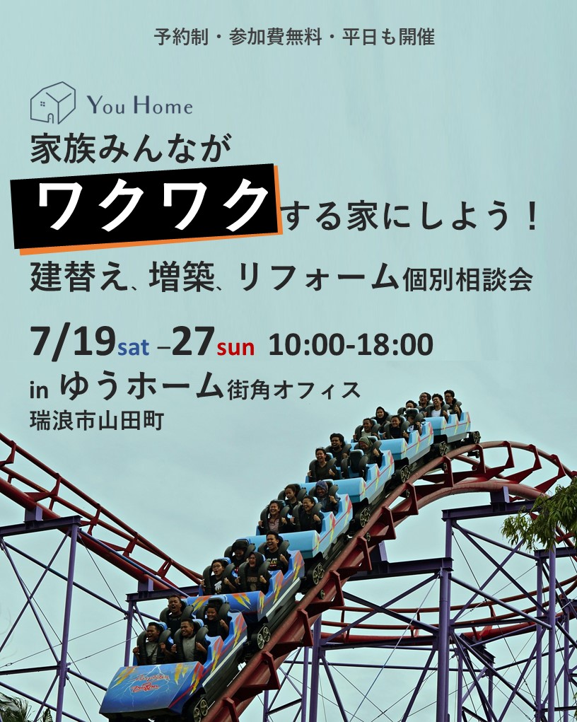 \7月19日~27日開催/