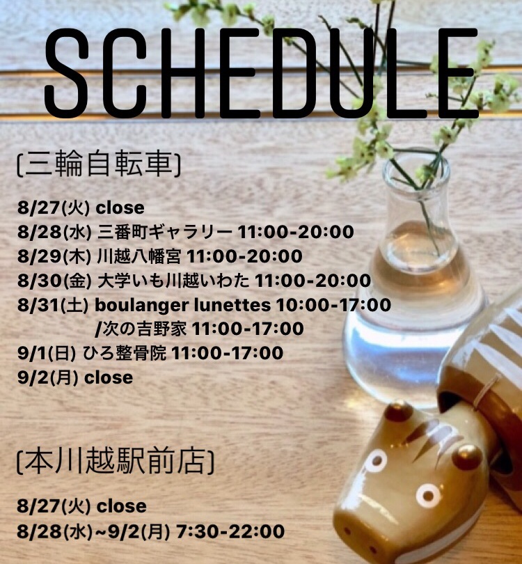 532CA4A0-DE2D-4A4A-B2D4-20CB5EA7490B.jpeg