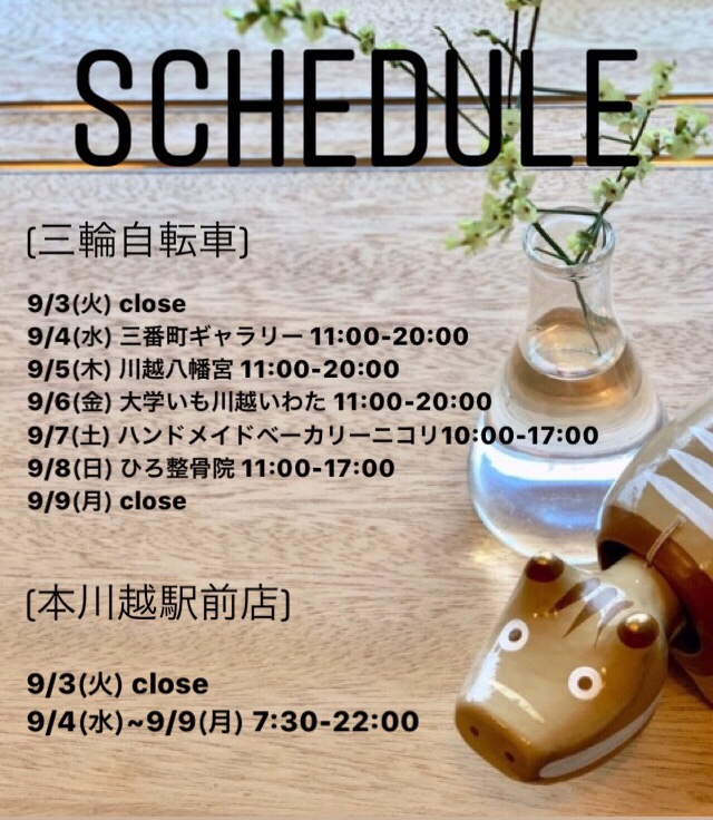 47A36B8E-F0AB-48DC-B880-C1687457A29A.jpeg